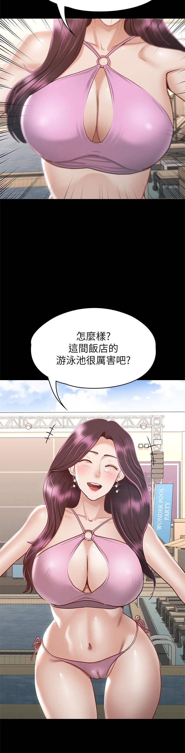 《征服女神》漫画最新章节征服女神-第29话-和比基尼美女的泳池约会免费下拉式在线观看章节第【34】张图片