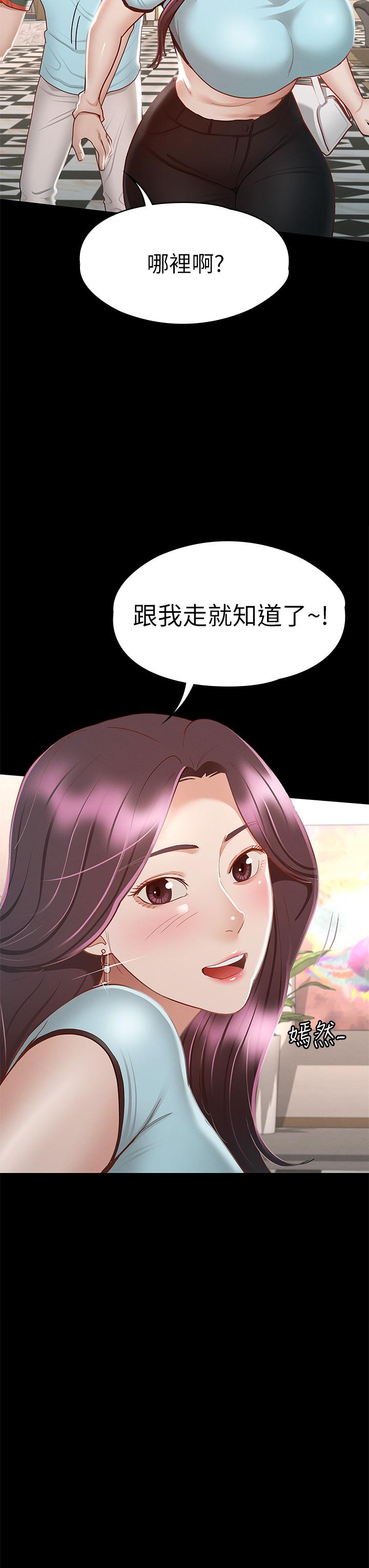 《征服女神》漫画最新章节征服女神-第29话-和比基尼美女的泳池约会免费下拉式在线观看章节第【32】张图片