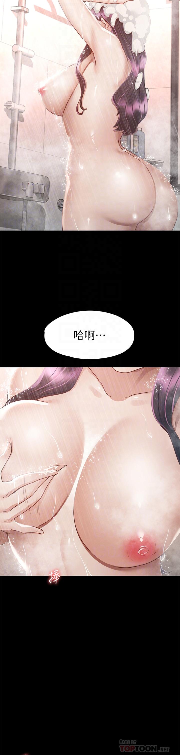 《征服女神》漫画最新章节征服女神-第30话-探索彼此身体的火热时光免费下拉式在线观看章节第【6】张图片