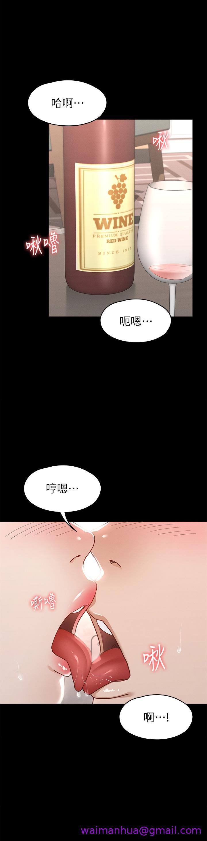 《征服女神》漫画最新章节征服女神-第30话-探索彼此身体的火热时光免费下拉式在线观看章节第【29】张图片