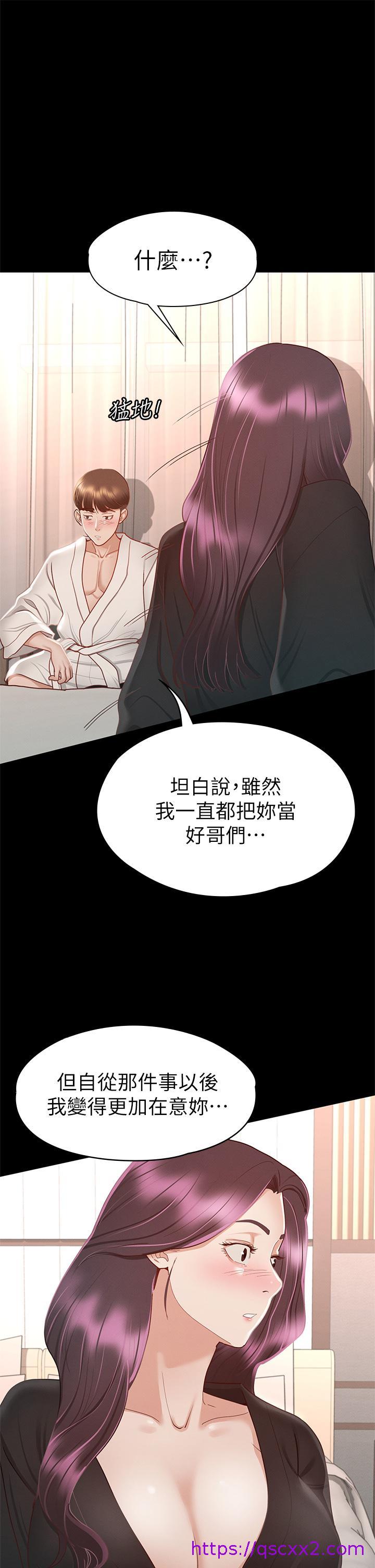 《征服女神》漫画最新章节征服女神-第30话-探索彼此身体的火热时光免费下拉式在线观看章节第【25】张图片