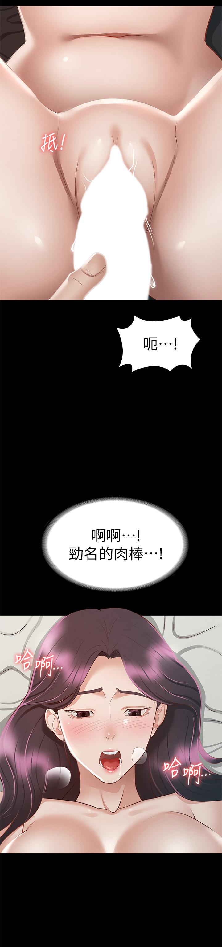 《征服女神》漫画最新章节征服女神-第30话-探索彼此身体的火热时光免费下拉式在线观看章节第【42】张图片