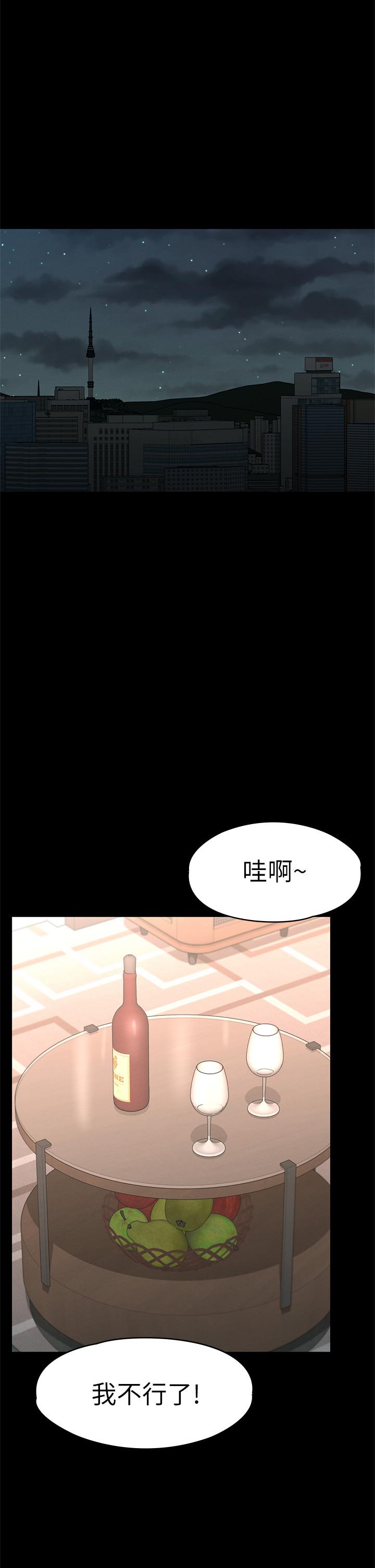 《征服女神》漫画最新章节征服女神-第30话-探索彼此身体的火热时光免费下拉式在线观看章节第【20】张图片