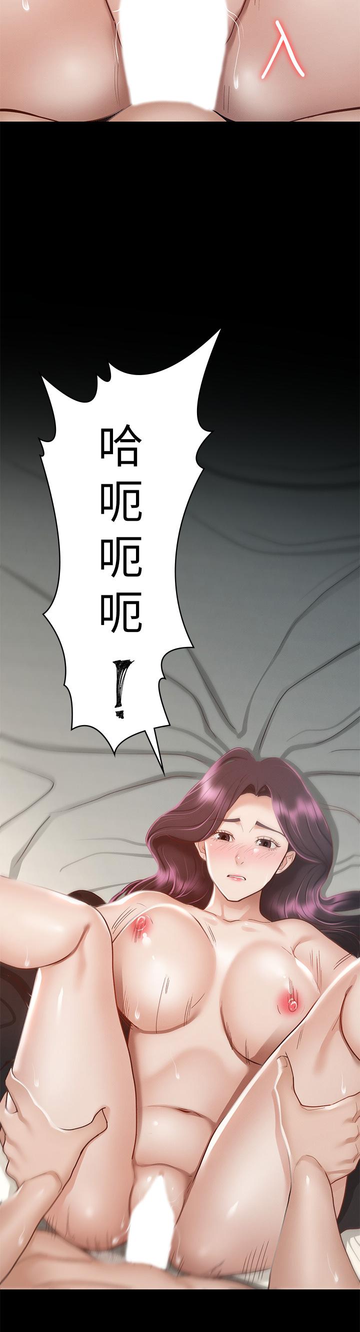 《征服女神》漫画最新章节征服女神-第31话-爆射怡苹的小穴免费下拉式在线观看章节第【2】张图片