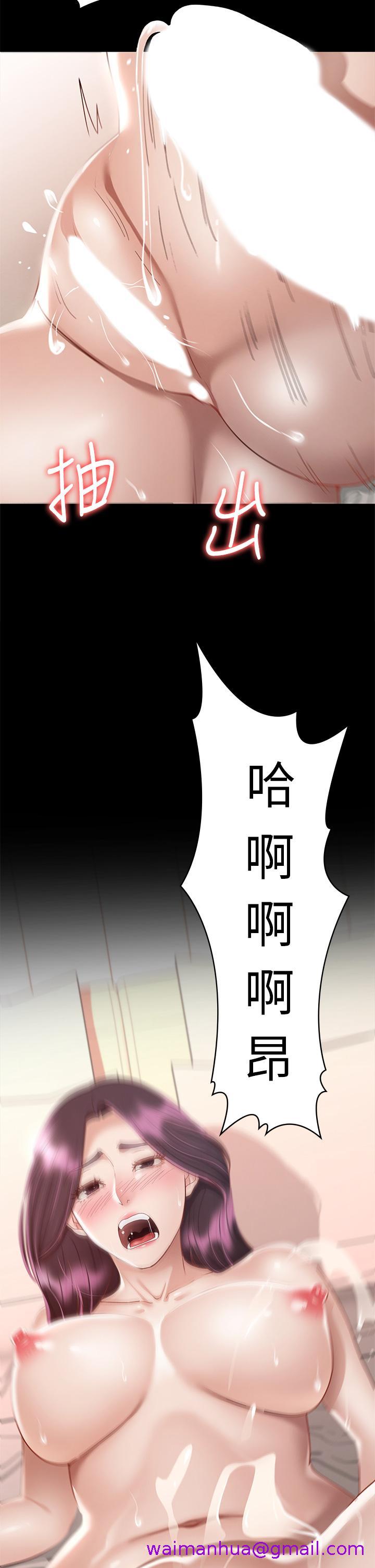 《征服女神》漫画最新章节征服女神-第32话-爽到同时高潮免费下拉式在线观看章节第【21】张图片