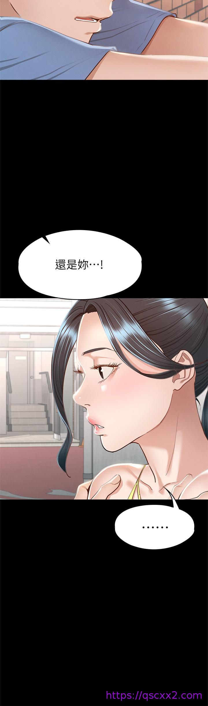 《征服女神》漫画最新章节征服女神-第37话-深陷怡苹魅力无法自拔免费下拉式在线观看章节第【6】张图片