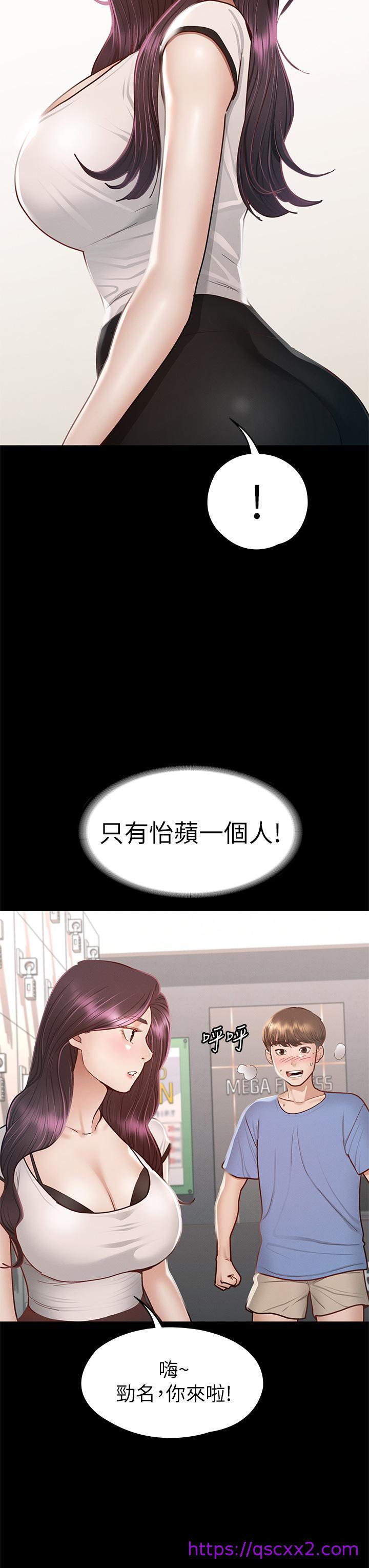 《征服女神》漫画最新章节征服女神-第37话-深陷怡苹魅力无法自拔免费下拉式在线观看章节第【14】张图片