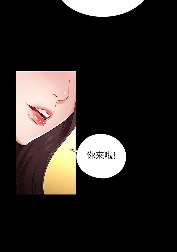 《征服女神》漫画最新章节征服女神-第2话-请用力操坏我免费下拉式在线观看章节第【10】张图片