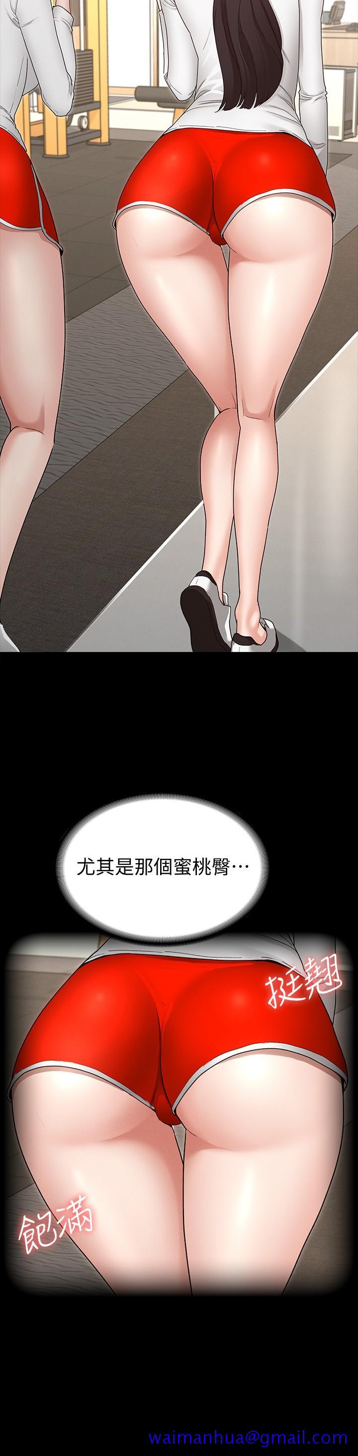 《征服女神》漫画最新章节征服女神-第2话-请用力操坏我免费下拉式在线观看章节第【38】张图片