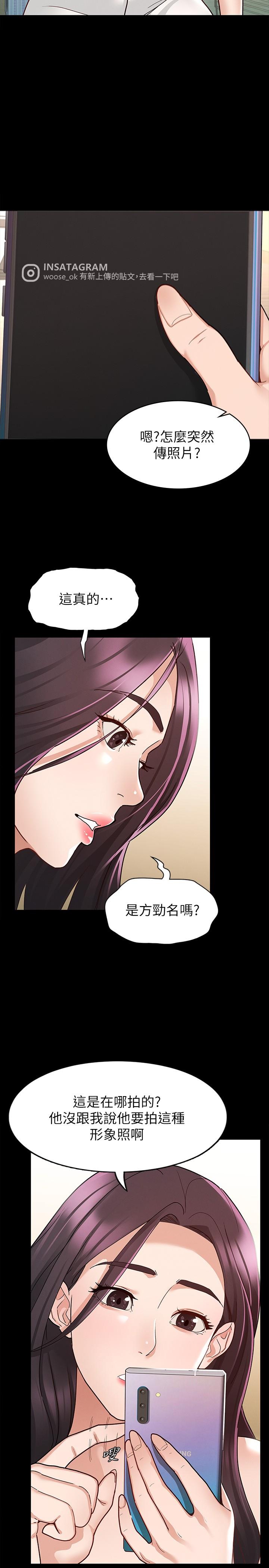 《征服女神》漫画最新章节征服女神-第8话-丽莎彻底高潮免费下拉式在线观看章节第【27】张图片