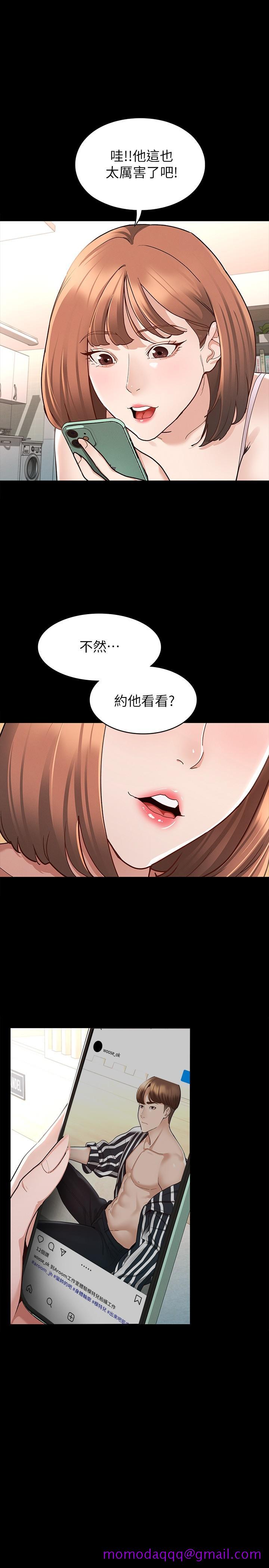 《征服女神》漫画最新章节征服女神-第8话-丽莎彻底高潮免费下拉式在线观看章节第【23】张图片