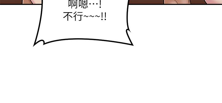 《深度交流会》漫画最新章节深度交流会-第9话-新人的大肉棒不容小觑免费下拉式在线观看章节第【30】张图片