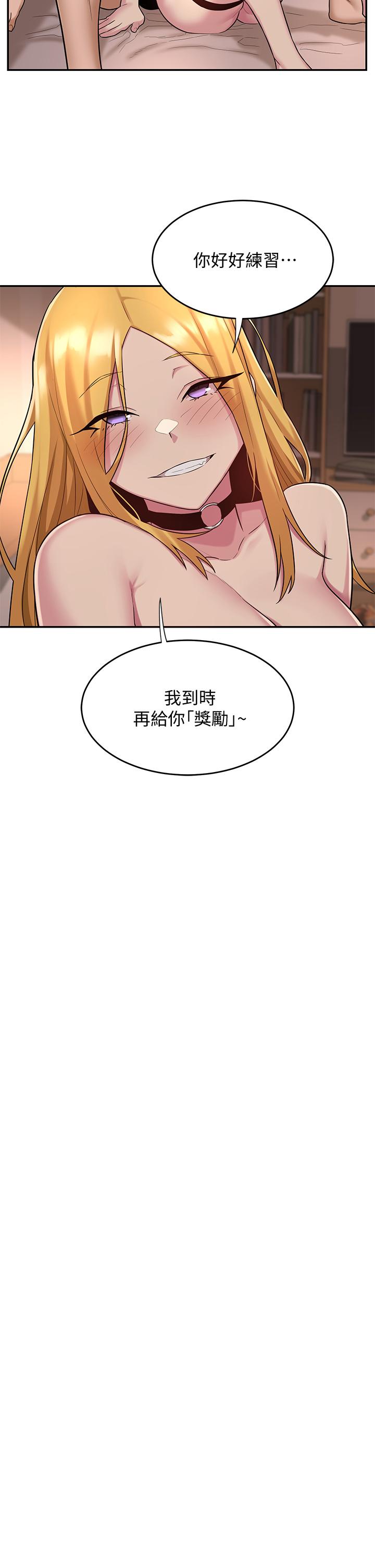 《深度交流会》漫画最新章节深度交流会-第13话-熟女的肉感胴体免费下拉式在线观看章节第【6】张图片