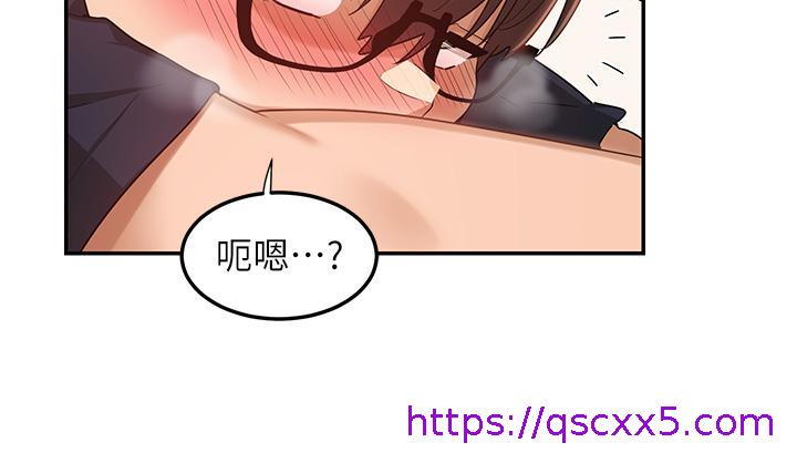 《深度交流会》漫画最新章节深度交流会-第57话-和我练习最后一次吧免费下拉式在线观看章节第【22】张图片