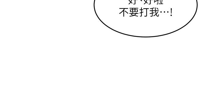 《深度交流会》漫画最新章节深度交流会-第1话-正妹学姐睡在我床上免费下拉式在线观看章节第【9】张图片