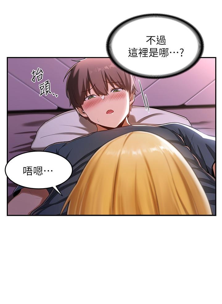 《深度交流会》漫画最新章节深度交流会-第5话-变成发情母狗的学姐免费下拉式在线观看章节第【6】张图片