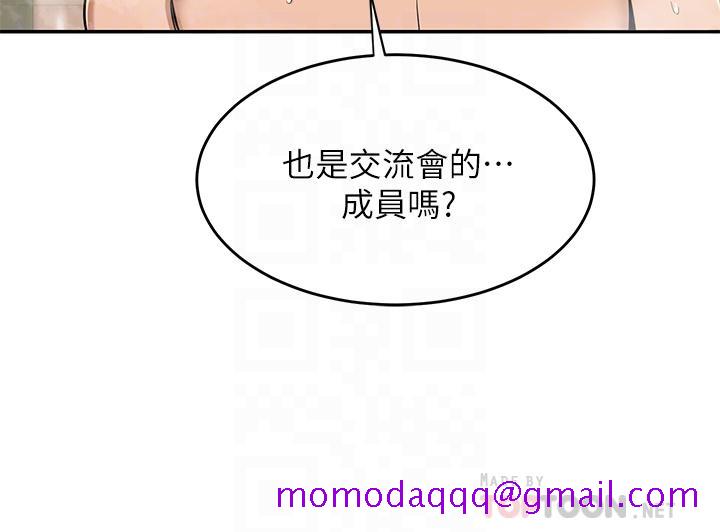 《深度交流会》漫画最新章节深度交流会-第7话-学姐的甜蜜诱惑免费下拉式在线观看章节第【3】张图片