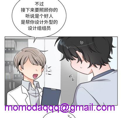 《机器娃娃 | 绝对吸引机器人》漫画最新章节机器娃娃 | 绝对吸引机器人-第3话 机器娃娃 | 第3章 免费下拉式在线观看章节第【6】张图片