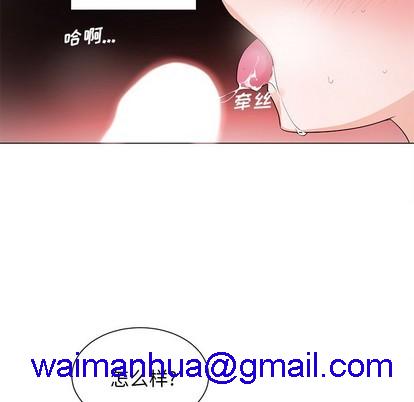 《机器娃娃 | 绝对吸引机器人》漫画最新章节机器娃娃 | 绝对吸引机器人-第3话 机器娃娃 | 第3章 免费下拉式在线观看章节第【61】张图片