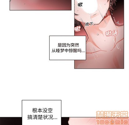 《机器娃娃 | 绝对吸引机器人》漫画最新章节机器娃娃 | 绝对吸引机器人-第3话 机器娃娃 | 第3章 免费下拉式在线观看章节第【60】张图片