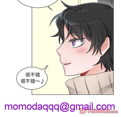 《机器娃娃 | 绝对吸引机器人》漫画最新章节机器娃娃 | 绝对吸引机器人-第3话 机器娃娃 | 第3章 免费下拉式在线观看章节第【26】张图片