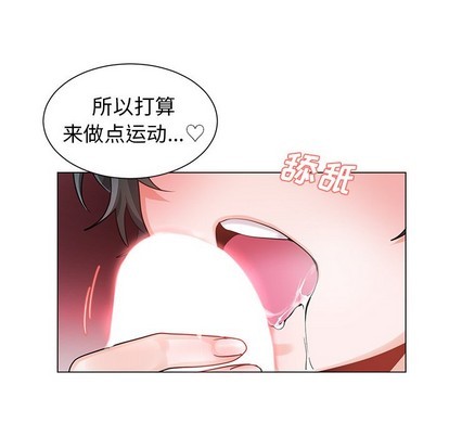 《机器娃娃 | 绝对吸引机器人》漫画最新章节机器娃娃 | 绝对吸引机器人-第3话 机器娃娃 | 第3章 免费下拉式在线观看章节第【52】张图片