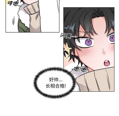 《机器娃娃 | 绝对吸引机器人》漫画最新章节机器娃娃 | 绝对吸引机器人-第3话 机器娃娃 | 第3章 免费下拉式在线观看章节第【19】张图片