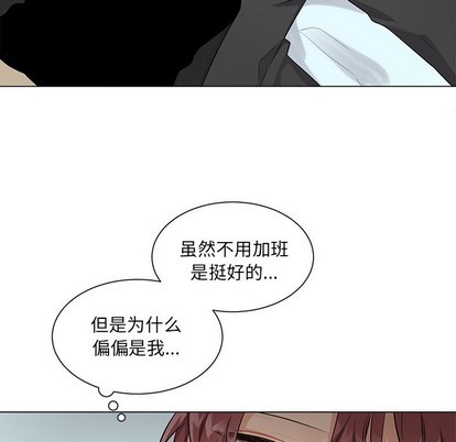 《机器娃娃 | 绝对吸引机器人》漫画最新章节机器娃娃 | 绝对吸引机器人-第3话 机器娃娃 | 第3章 免费下拉式在线观看章节第【37】张图片