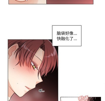 《机器娃娃 | 绝对吸引机器人》漫画最新章节机器娃娃 | 绝对吸引机器人-第3话 机器娃娃 | 第3章 免费下拉式在线观看章节第【59】张图片