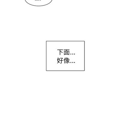 《机器娃娃 | 绝对吸引机器人》漫画最新章节机器娃娃 | 绝对吸引机器人-第3话 机器娃娃 | 第3章 免费下拉式在线观看章节第【44】张图片