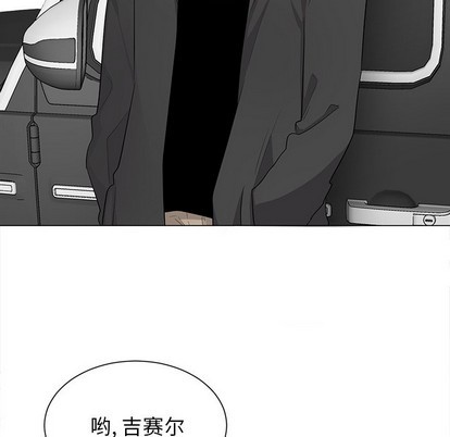 《机器娃娃 | 绝对吸引机器人》漫画最新章节机器娃娃 | 绝对吸引机器人-第3话 机器娃娃 | 第3章 免费下拉式在线观看章节第【13】张图片