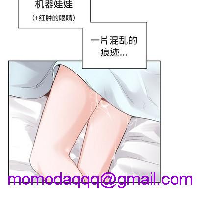 《机器娃娃 | 绝对吸引机器人》漫画最新章节机器娃娃 | 绝对吸引机器人-第4话 机器娃娃 | 第4章 免费下拉式在线观看章节第【56】张图片