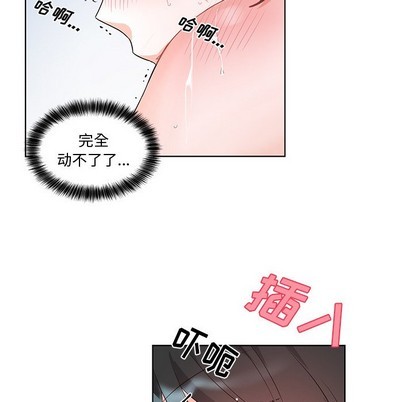 《机器娃娃 | 绝对吸引机器人》漫画最新章节机器娃娃 | 绝对吸引机器人-第4话 机器娃娃 | 第4章 免费下拉式在线观看章节第【37】张图片