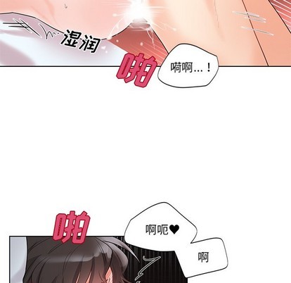 《机器娃娃 | 绝对吸引机器人》漫画最新章节机器娃娃 | 绝对吸引机器人-第4话 机器娃娃 | 第4章 免费下拉式在线观看章节第【22】张图片