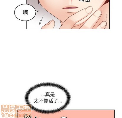 《机器娃娃 | 绝对吸引机器人》漫画最新章节机器娃娃 | 绝对吸引机器人-第4话 机器娃娃 | 第4章 免费下拉式在线观看章节第【60】张图片