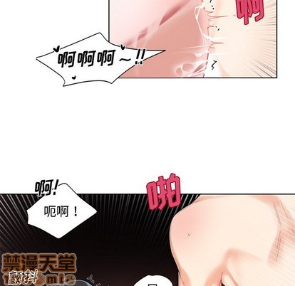 《机器娃娃 | 绝对吸引机器人》漫画最新章节机器娃娃 | 绝对吸引机器人-第4话 机器娃娃 | 第4章 免费下拉式在线观看章节第【40】张图片