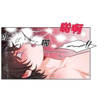 《机器娃娃 | 绝对吸引机器人》漫画最新章节机器娃娃 | 绝对吸引机器人-第4话 机器娃娃 | 第4章 免费下拉式在线观看章节第【19】张图片