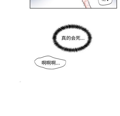 《机器娃娃 | 绝对吸引机器人》漫画最新章节机器娃娃 | 绝对吸引机器人-第4话 机器娃娃 | 第4章 免费下拉式在线观看章节第【49】张图片