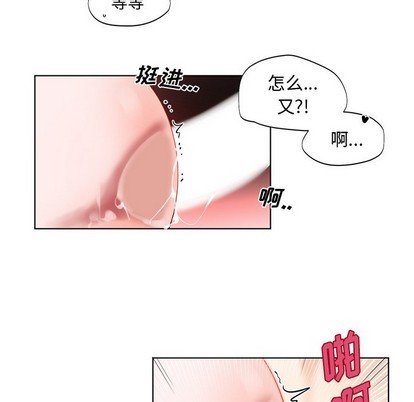 《机器娃娃 | 绝对吸引机器人》漫画最新章节机器娃娃 | 绝对吸引机器人-第4话 机器娃娃 | 第4章 免费下拉式在线观看章节第【39】张图片