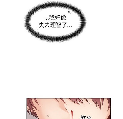 《机器娃娃 | 绝对吸引机器人》漫画最新章节机器娃娃 | 绝对吸引机器人-第4话 机器娃娃 | 第4章 免费下拉式在线观看章节第【59】张图片