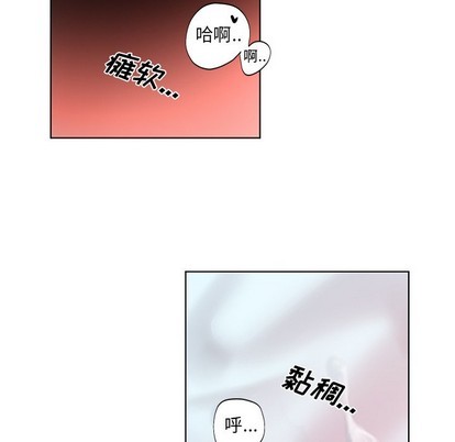 《机器娃娃 | 绝对吸引机器人》漫画最新章节机器娃娃 | 绝对吸引机器人-第4话 机器娃娃 | 第4章 免费下拉式在线观看章节第【32】张图片