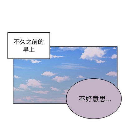 《机器娃娃 | 绝对吸引机器人》漫画最新章节机器娃娃 | 绝对吸引机器人-第5话 机器娃娃 | 第5章 免费下拉式在线观看章节第【8】张图片