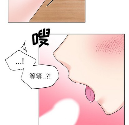 《机器娃娃 | 绝对吸引机器人》漫画最新章节机器娃娃 | 绝对吸引机器人-第5话 机器娃娃 | 第5章 免费下拉式在线观看章节第【44】张图片