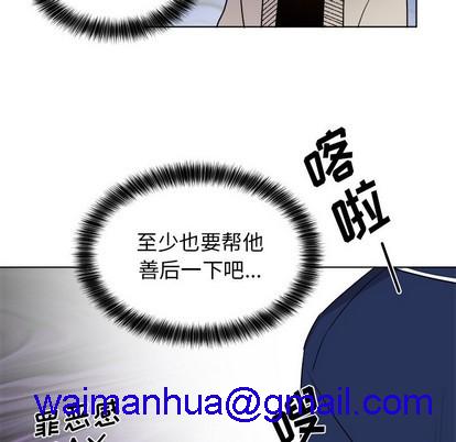 《机器娃娃 | 绝对吸引机器人》漫画最新章节机器娃娃 | 绝对吸引机器人-第5话 机器娃娃 | 第5章 免费下拉式在线观看章节第【21】张图片