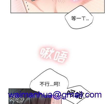 《机器娃娃 | 绝对吸引机器人》漫画最新章节机器娃娃 | 绝对吸引机器人-第5话 机器娃娃 | 第5章 免费下拉式在线观看章节第【51】张图片