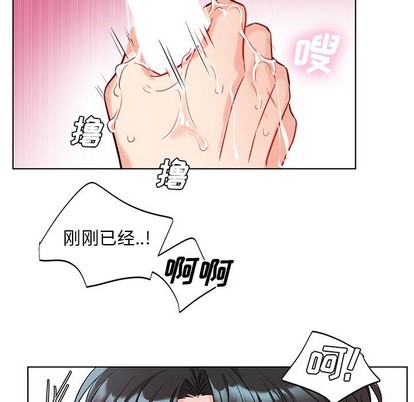 《机器娃娃 | 绝对吸引机器人》漫画最新章节机器娃娃 | 绝对吸引机器人-第5话 机器娃娃 | 第5章 免费下拉式在线观看章节第【63】张图片