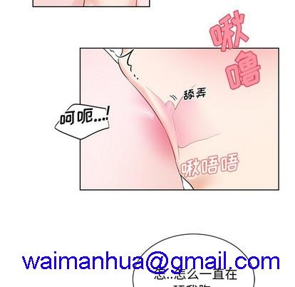 《机器娃娃 | 绝对吸引机器人》漫画最新章节机器娃娃 | 绝对吸引机器人-第5话 机器娃娃 | 第5章 免费下拉式在线观看章节第【41】张图片