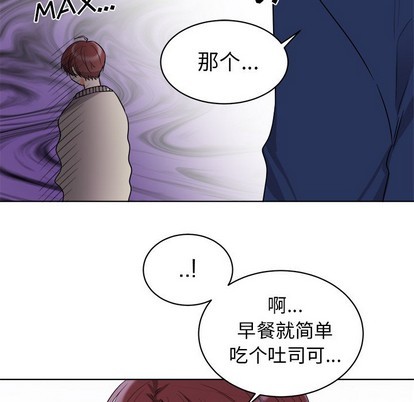 《机器娃娃 | 绝对吸引机器人》漫画最新章节机器娃娃 | 绝对吸引机器人-第5话 机器娃娃 | 第5章 免费下拉式在线观看章节第【22】张图片