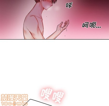 《机器娃娃 | 绝对吸引机器人》漫画最新章节机器娃娃 | 绝对吸引机器人-第5话 机器娃娃 | 第5章 免费下拉式在线观看章节第【60】张图片