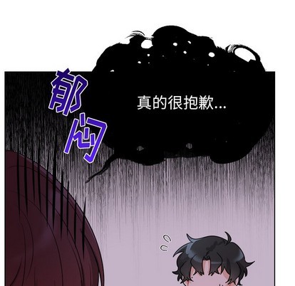 《机器娃娃 | 绝对吸引机器人》漫画最新章节机器娃娃 | 绝对吸引机器人-第5话 机器娃娃 | 第5章 免费下拉式在线观看章节第【12】张图片